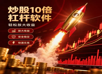 清徐股票配资,交易量,配资平台市场占有率,市场政策风险,资金监管,配资合约签订,快速交易,风控步骤,平台对比