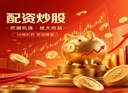 配资回调别硬猜：我如何拆解杠杆与流动性风险