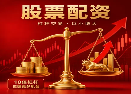 金牌配资到被动管理：把收益和杠杆算清楚