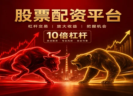 从配资到量化：一套可验证的期货交易体系