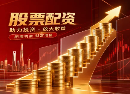 利鸿网一站式杠杆玩法：把回测当指南而非赌运气