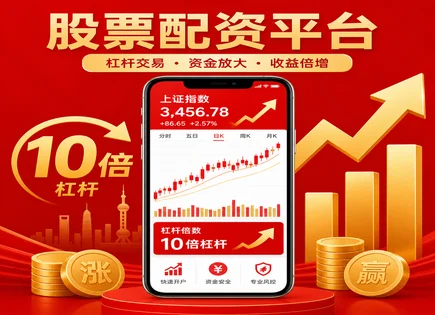 青岛配资怎么玩？把握资金与江淮汽车机会