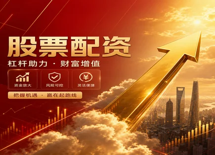 股票操作策略,多头头寸,配资效率提升,股票配资失败案例,平台响应速度,回测工具,操作优化,风控与仓位管理,实盘验证