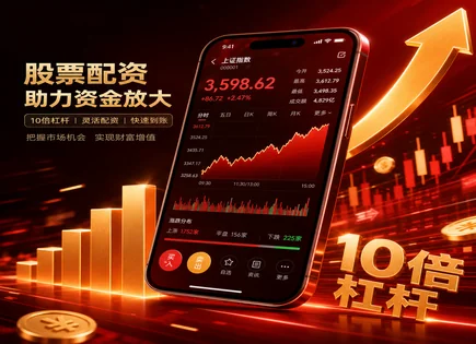 股票操作策略,多头头寸,配资效率提升,股票配资失败案例,平台响应速度,回测工具,操作优化,风控与仓位管理,实盘验证